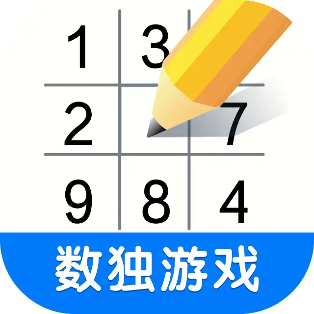 数独游戏程序ICON