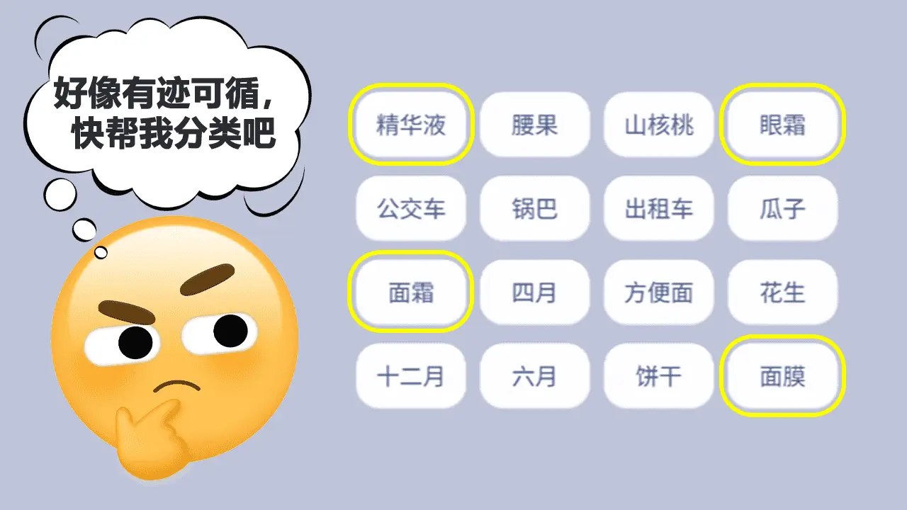 疯狂祖玛_4