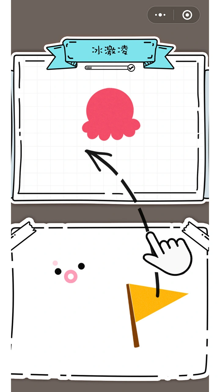 快乐拼拼图_1