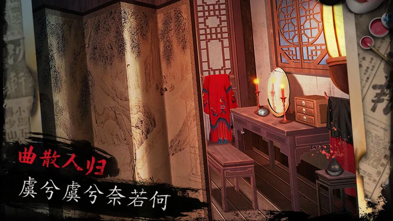 戏怨游戏_7