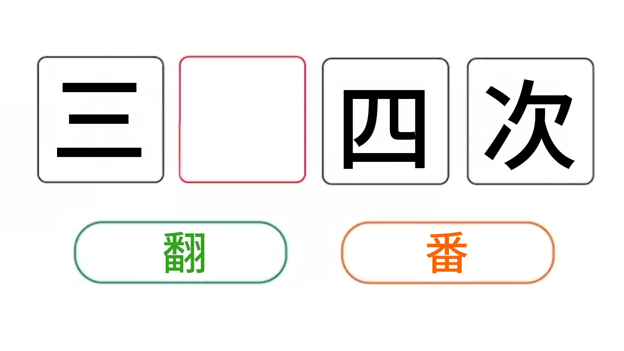 玩得好开心_7