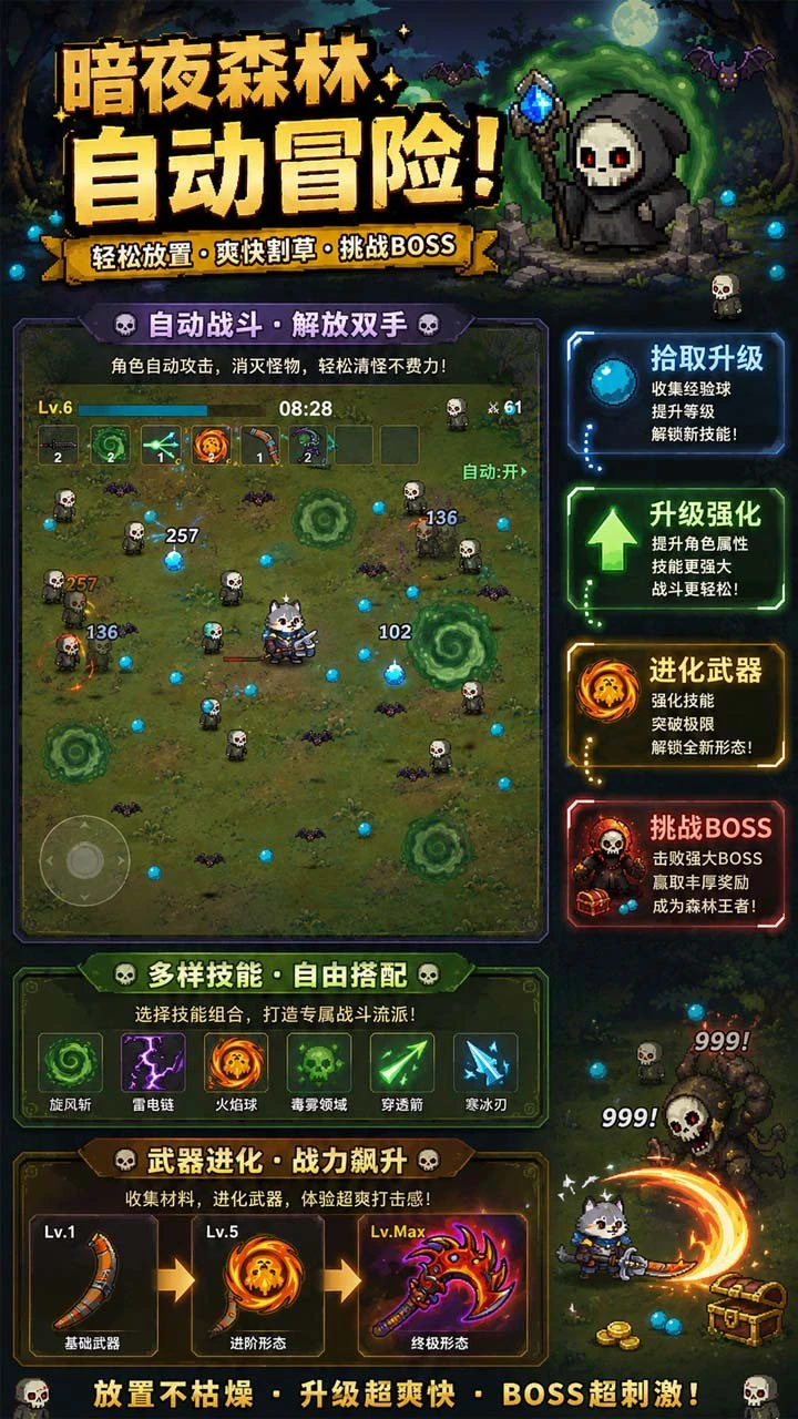 英雄有没有大_3