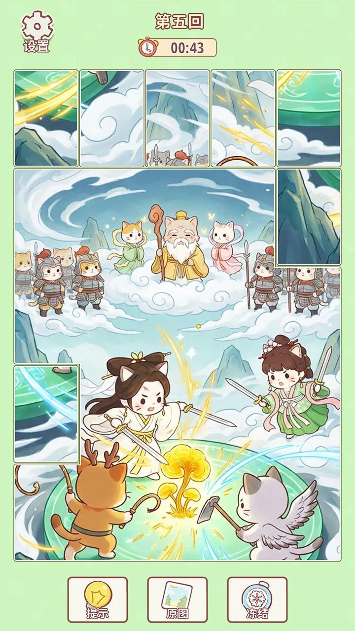 碎片必须拼_2