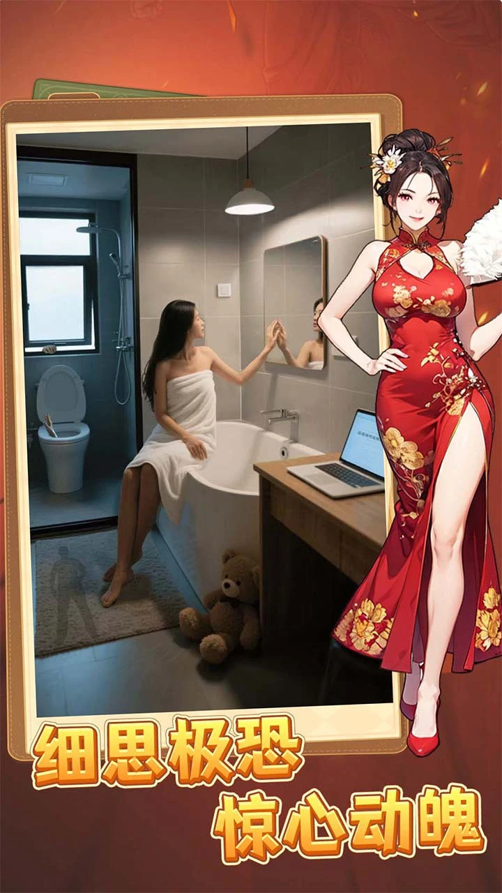 我眼神很好_2