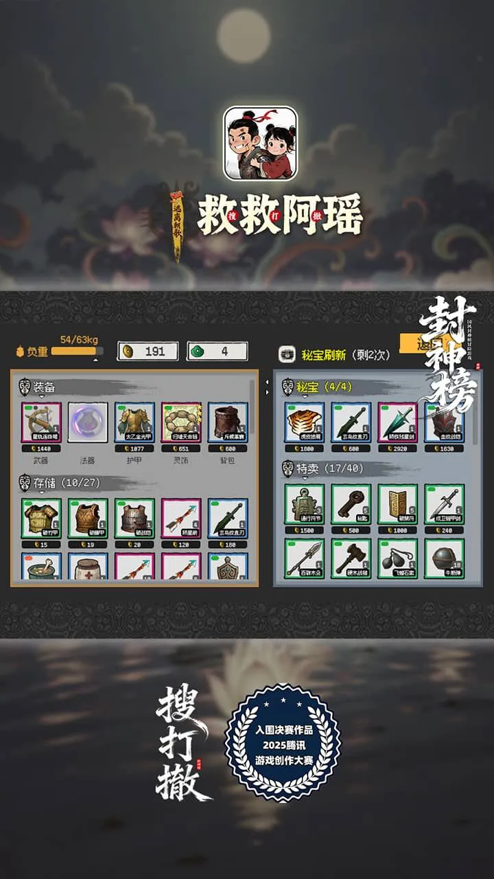 救救阿瑶_1