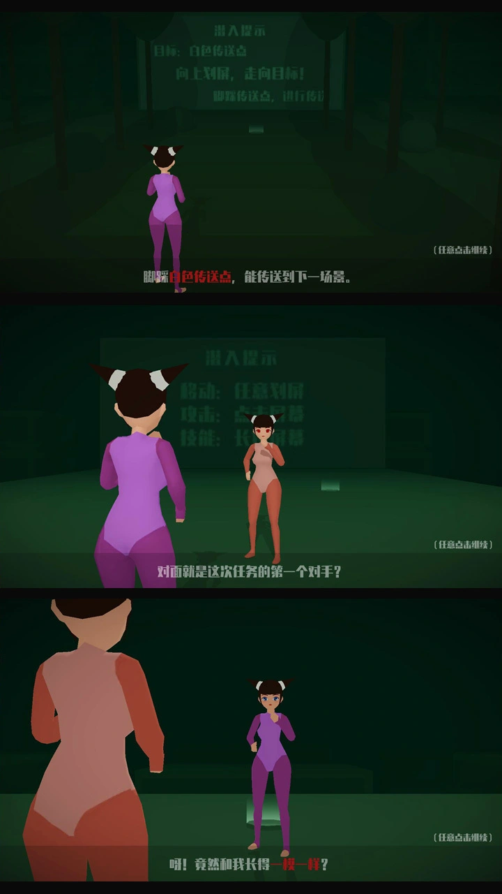 迷你快打_2