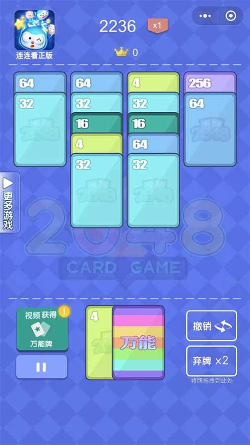 数字卡片合合消_3