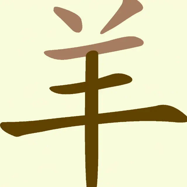 拆字游戏闯关ICON