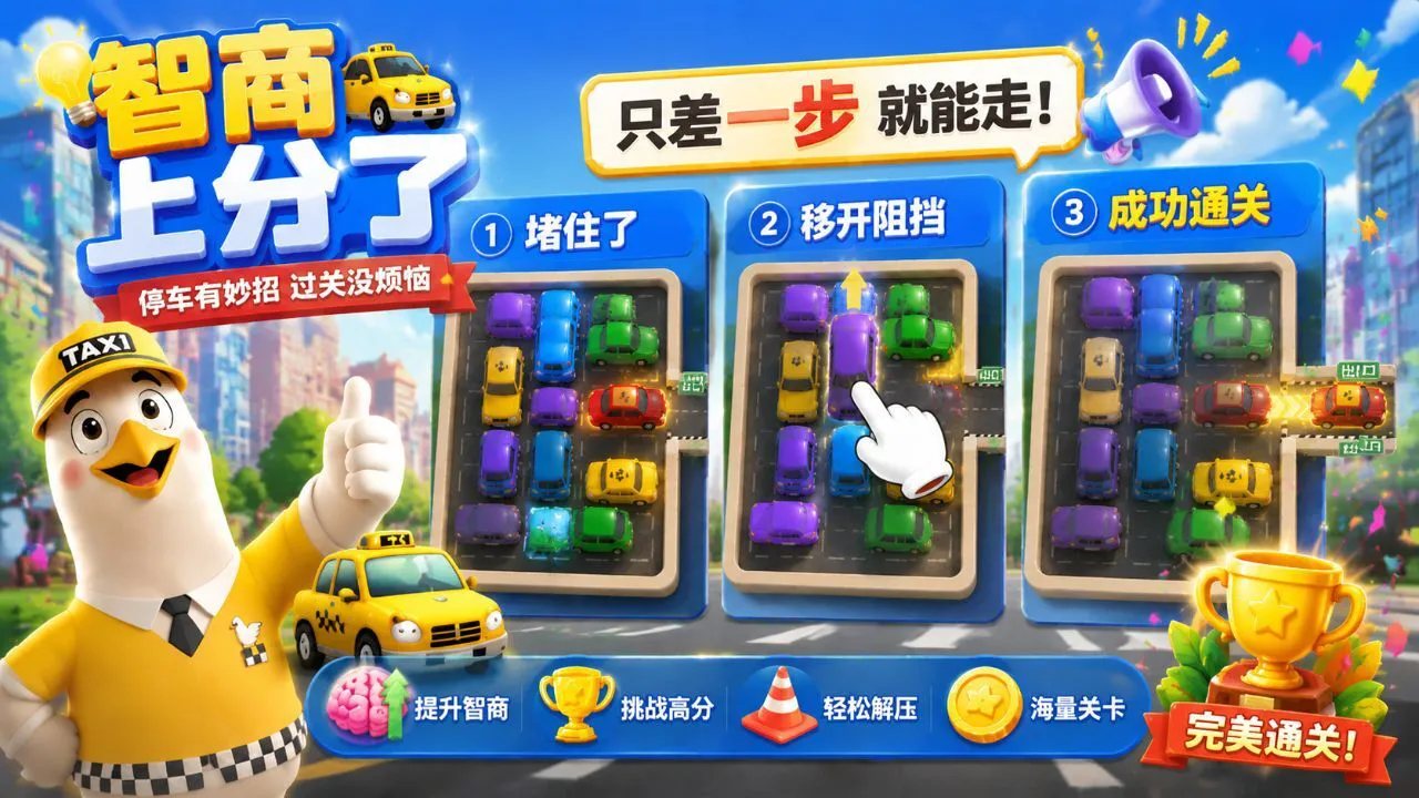 智商上分了_4