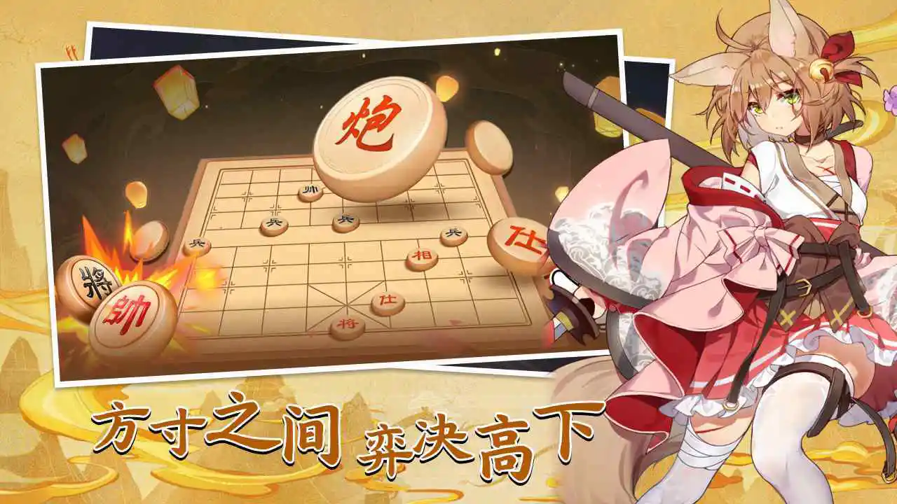 拯救淘气猫_4