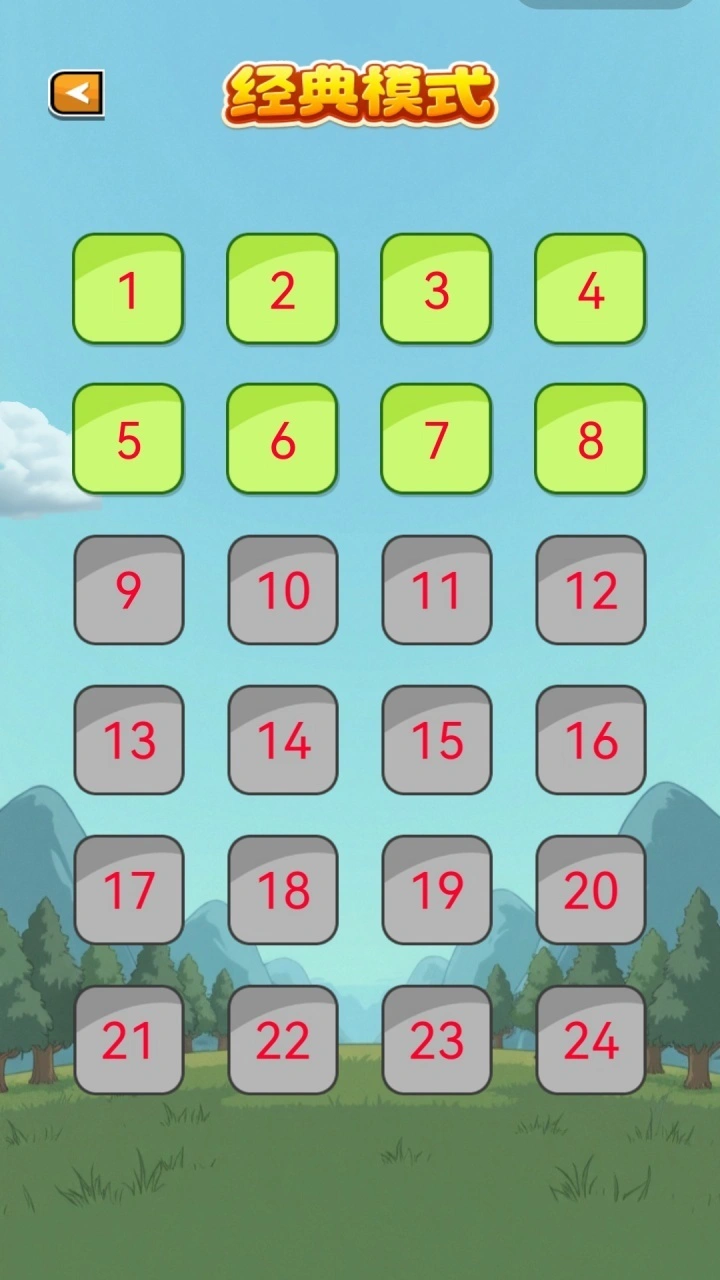 水果怀旧连一连_3