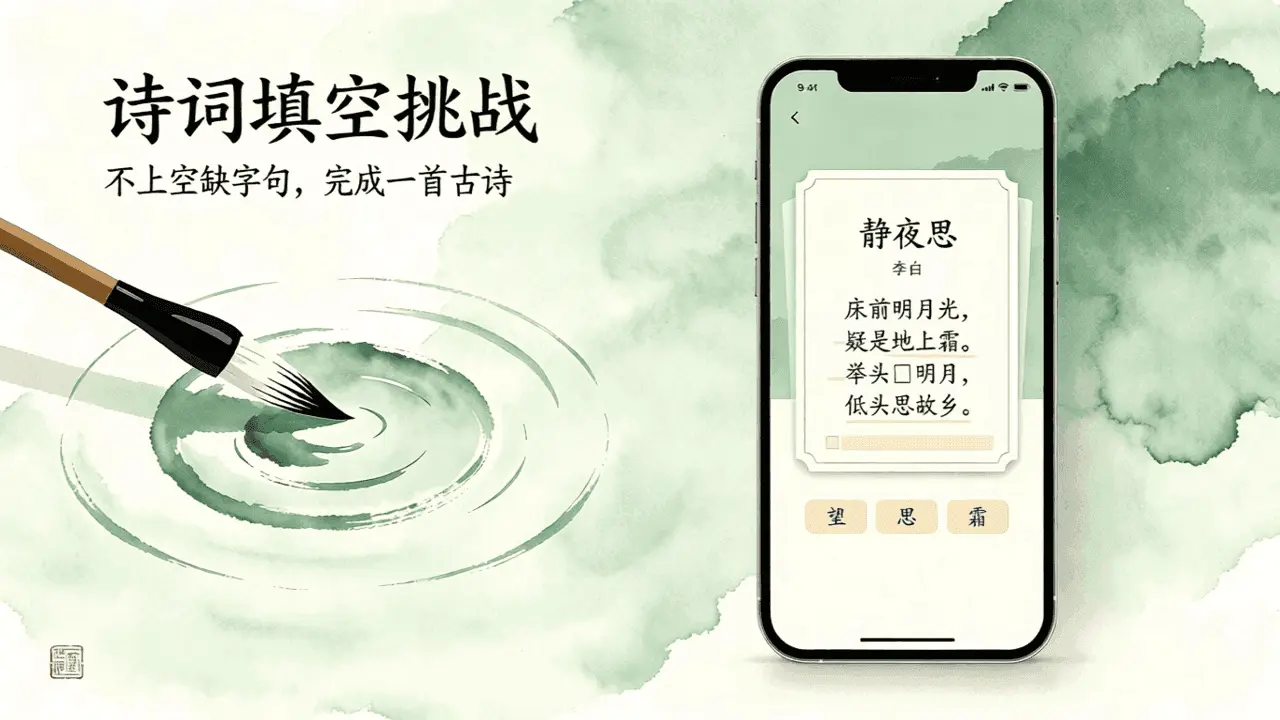 至成诗词_5