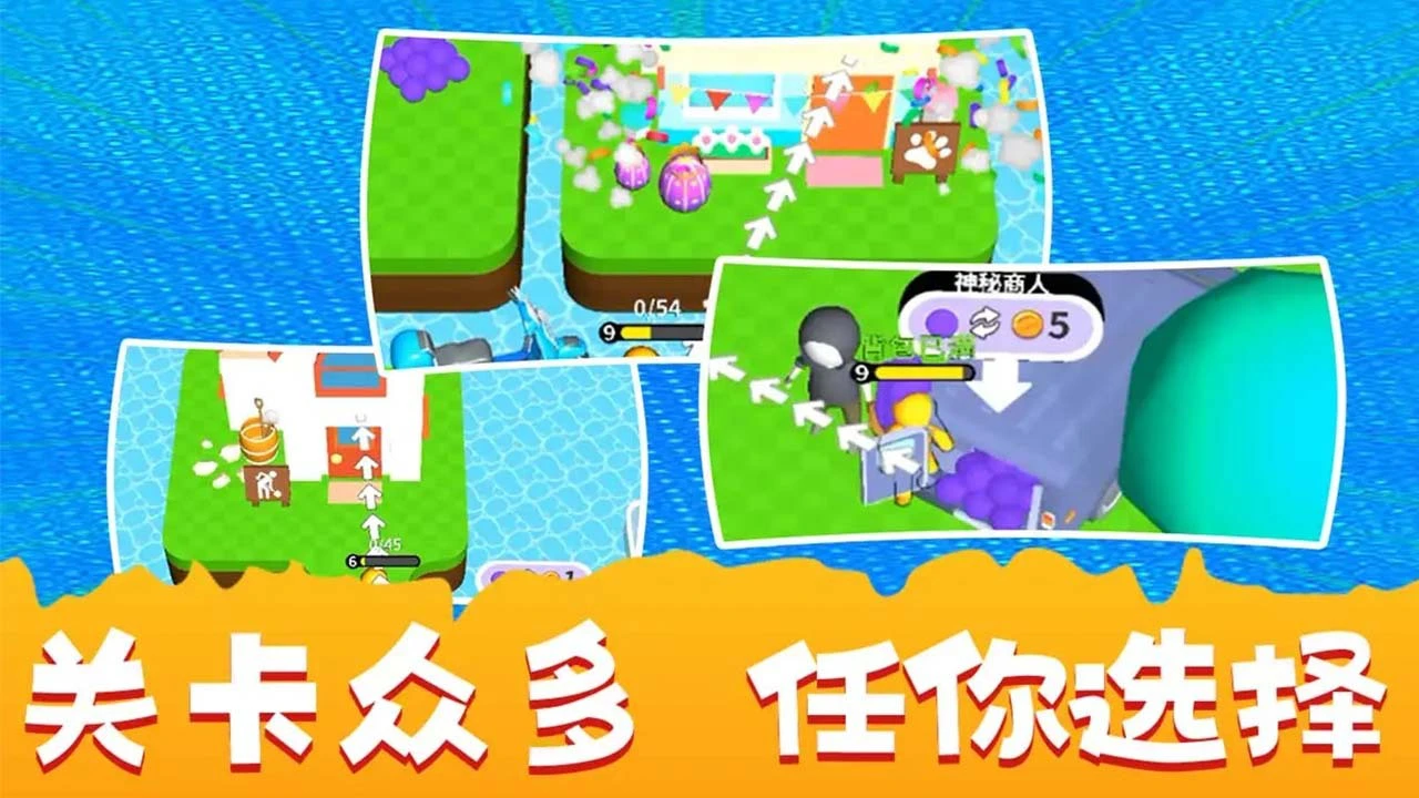 开矿我贼溜小游戏_4