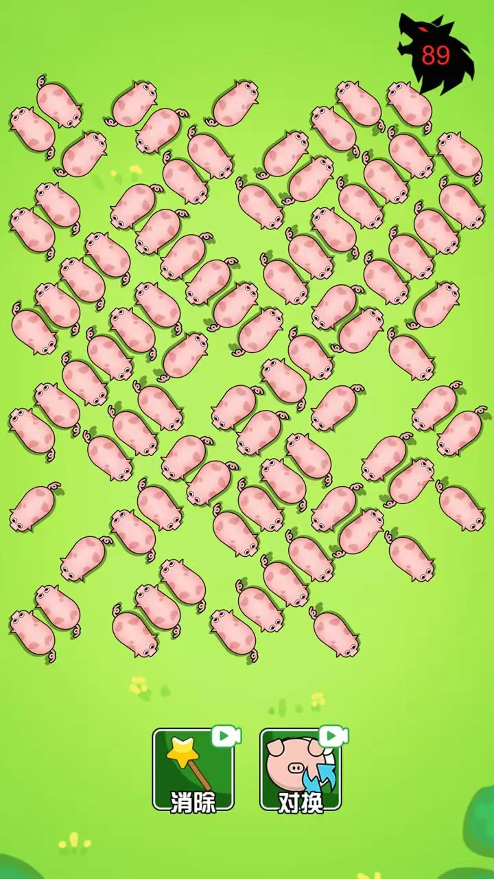 救救小猪消除_2