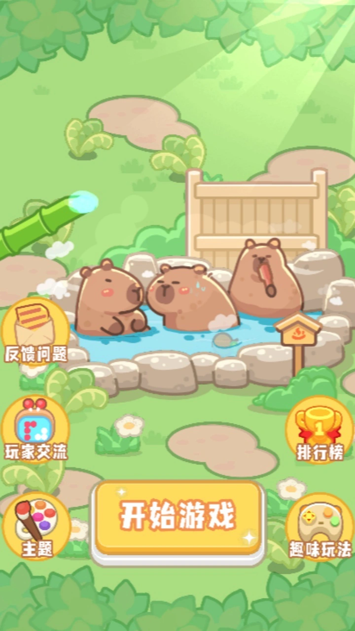 水果消消连连看_1