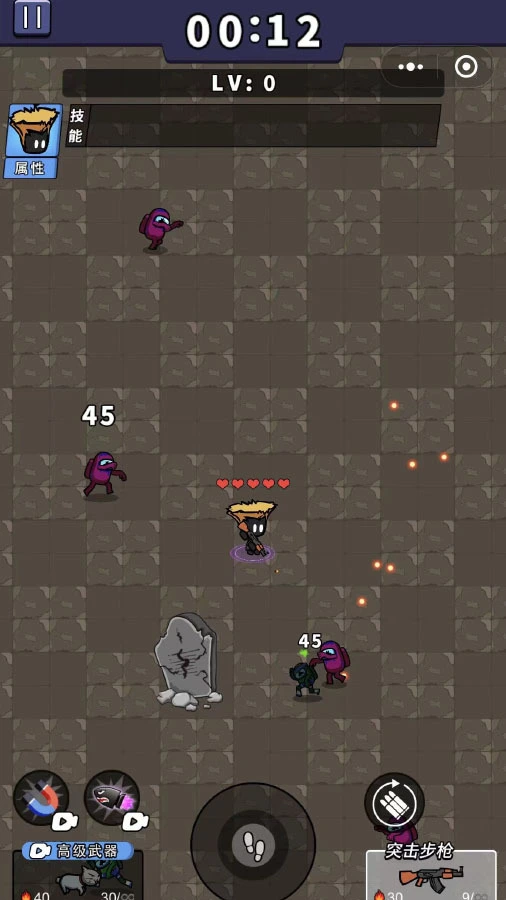特工射击_2