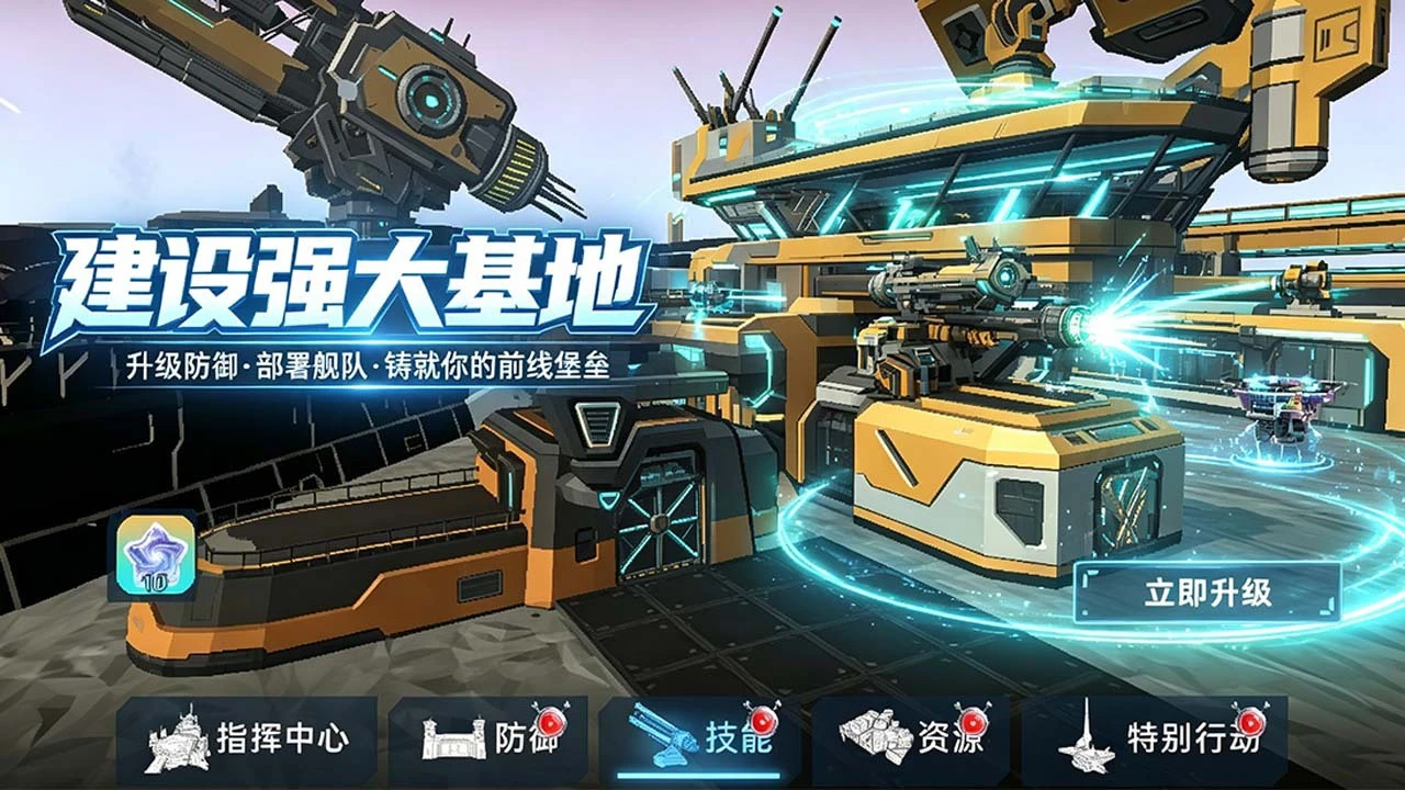 我是泰坦指挥官_5