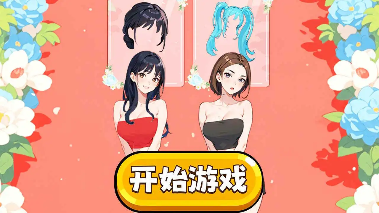 重生保姆逆袭_4