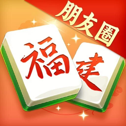 朋友圈麻将ICON
