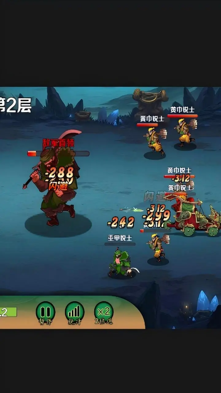 三国鏖战天下_3