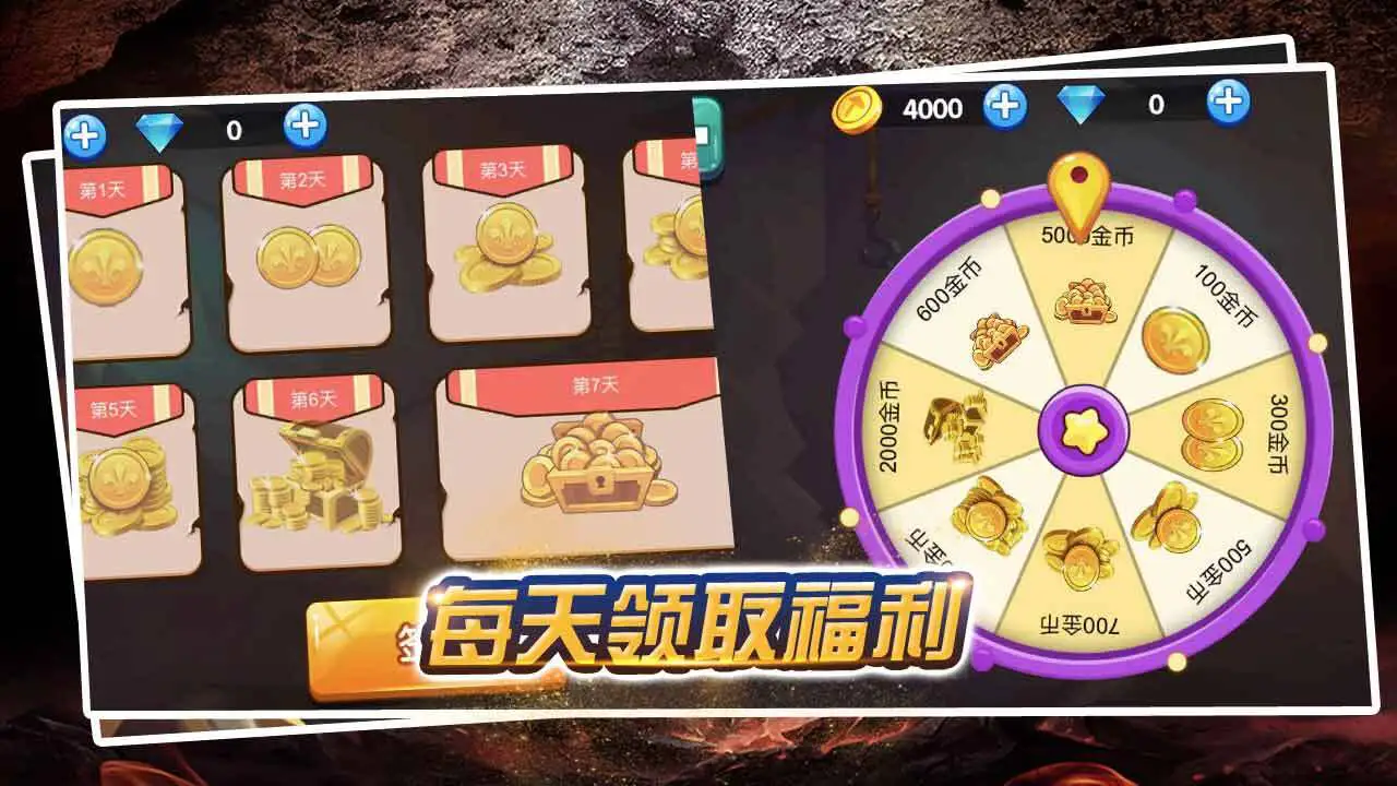 矿工挖穿世界_2