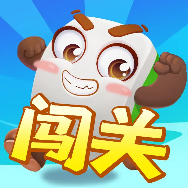 大神麻将ICON