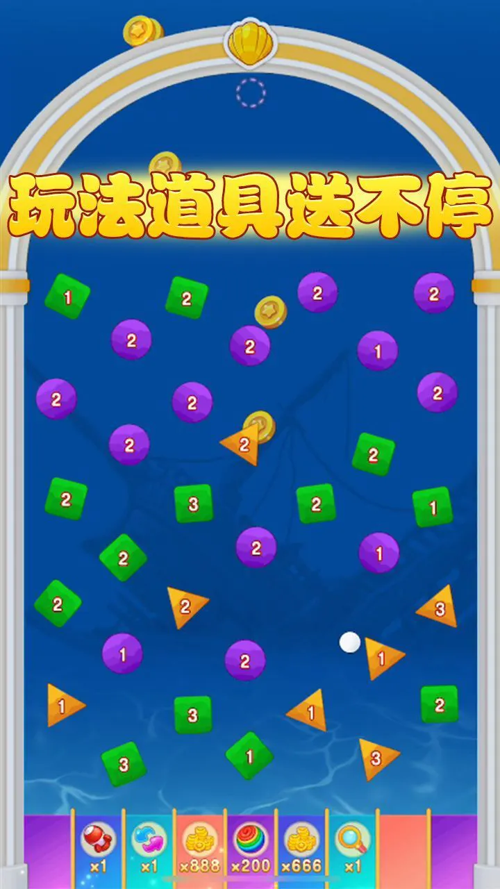 一点都难不倒我_3