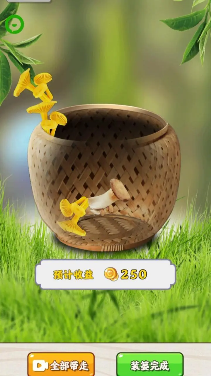 登山寻宝游戏_2