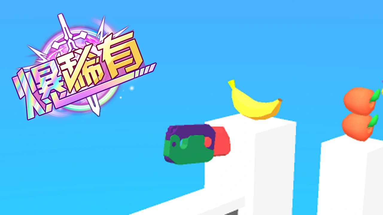 跳跳切一刀大师_5