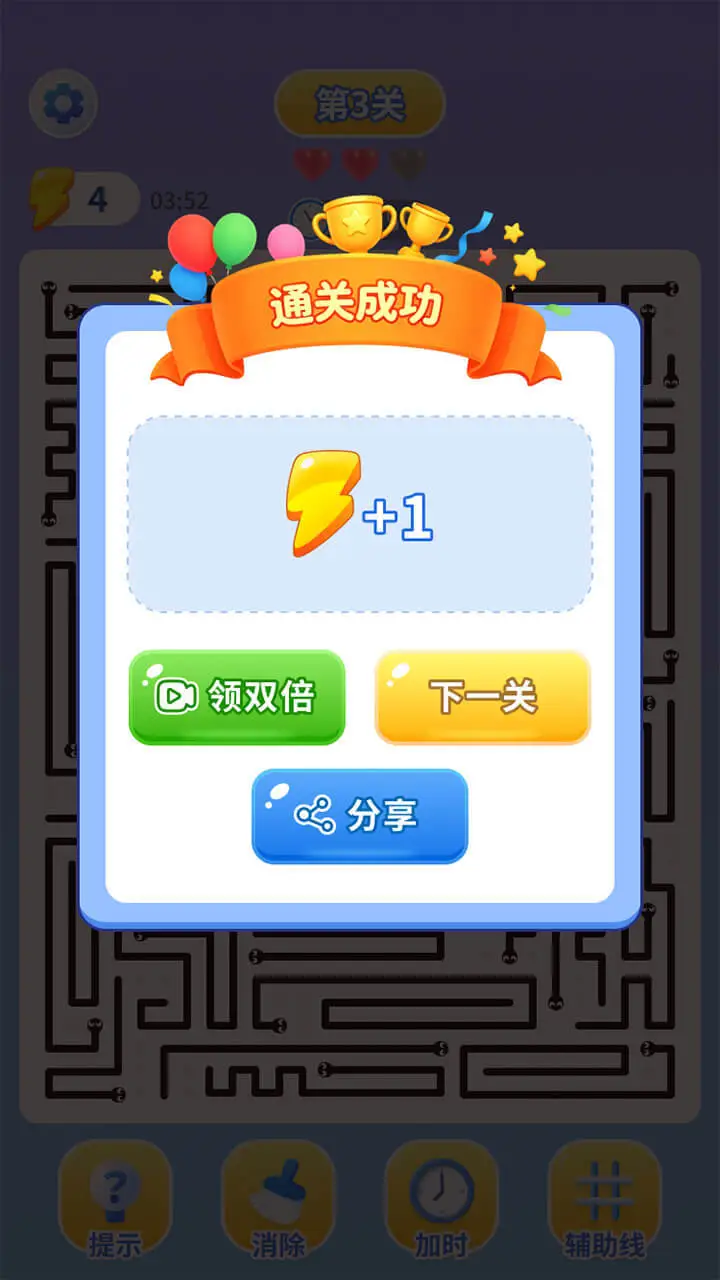 扯线头儿_3