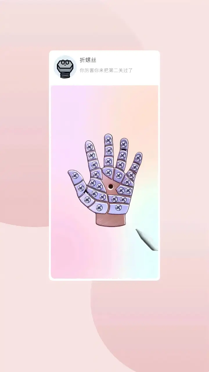 消完就睡_1