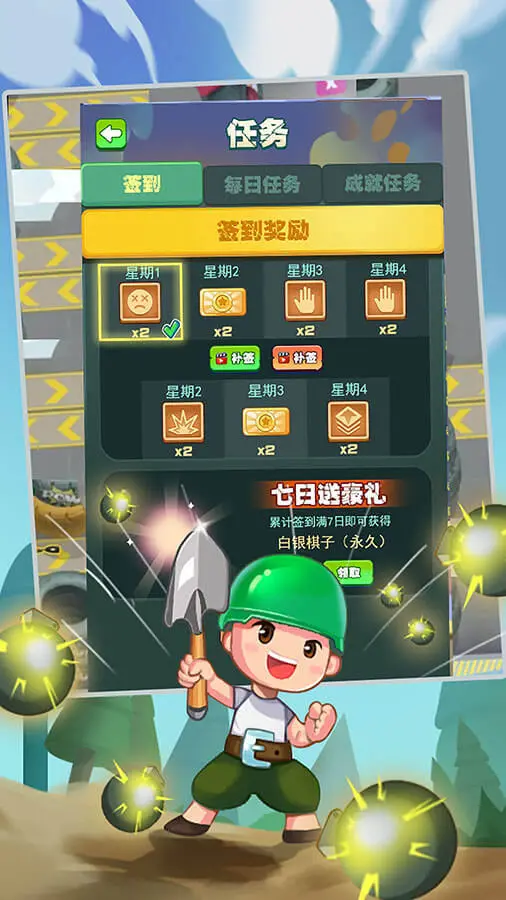 军旗达人_3
