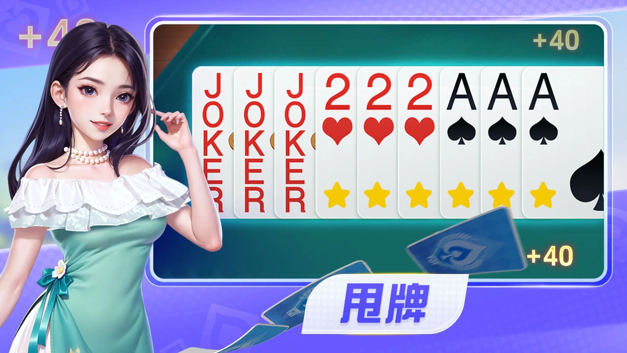 同城游炒地皮_3