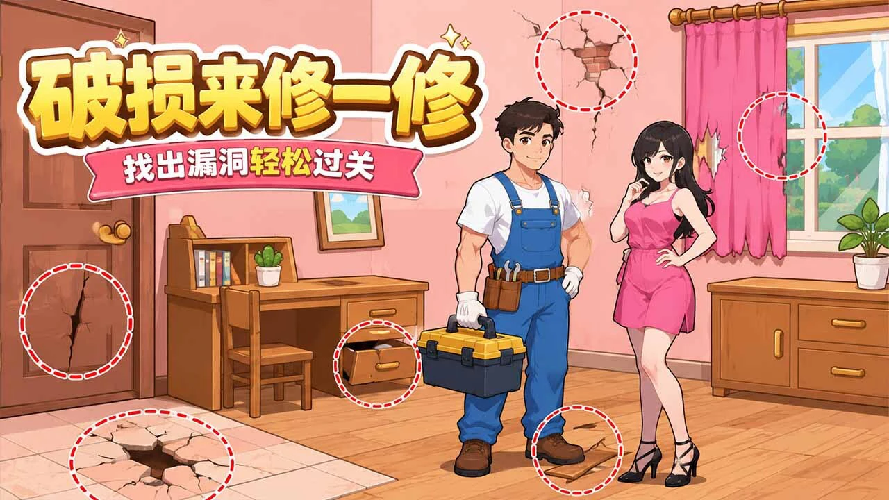 你别急哭_5
