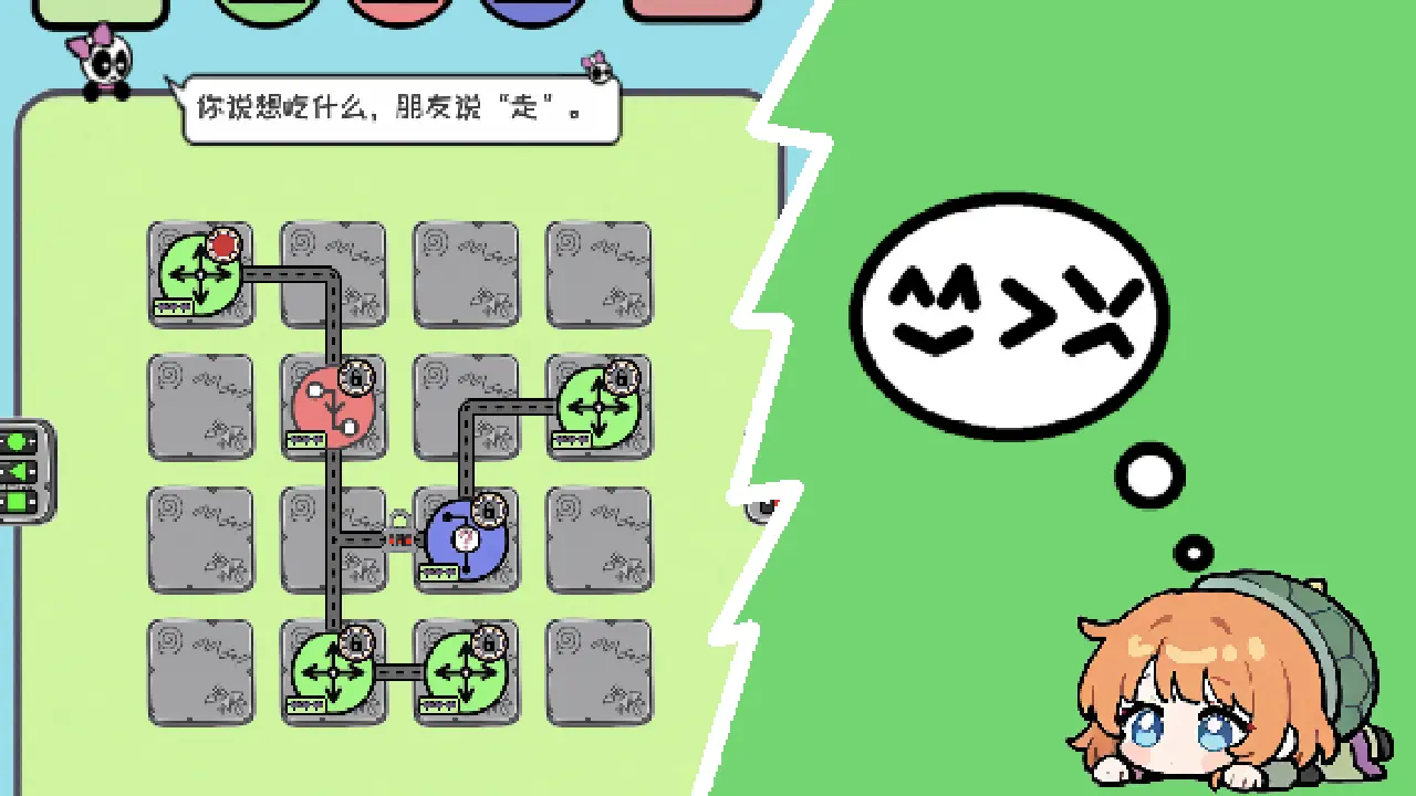 表情层层吞_5