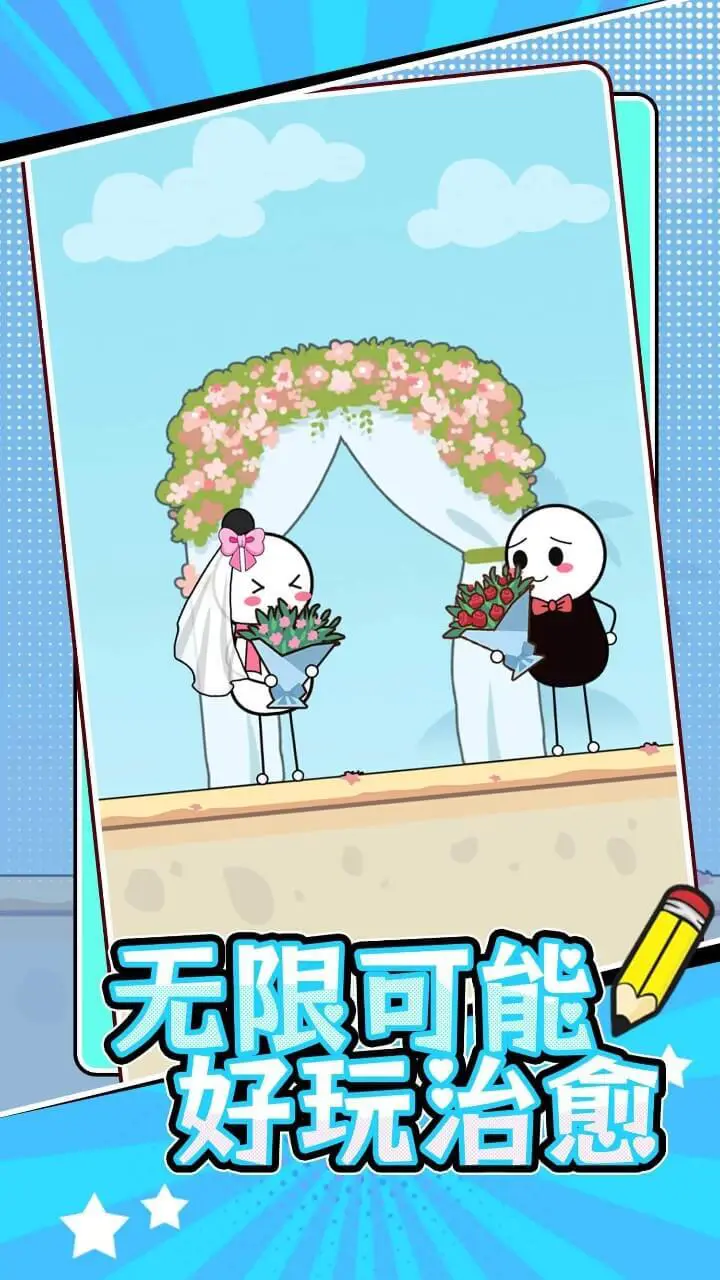 救救这老弟_2