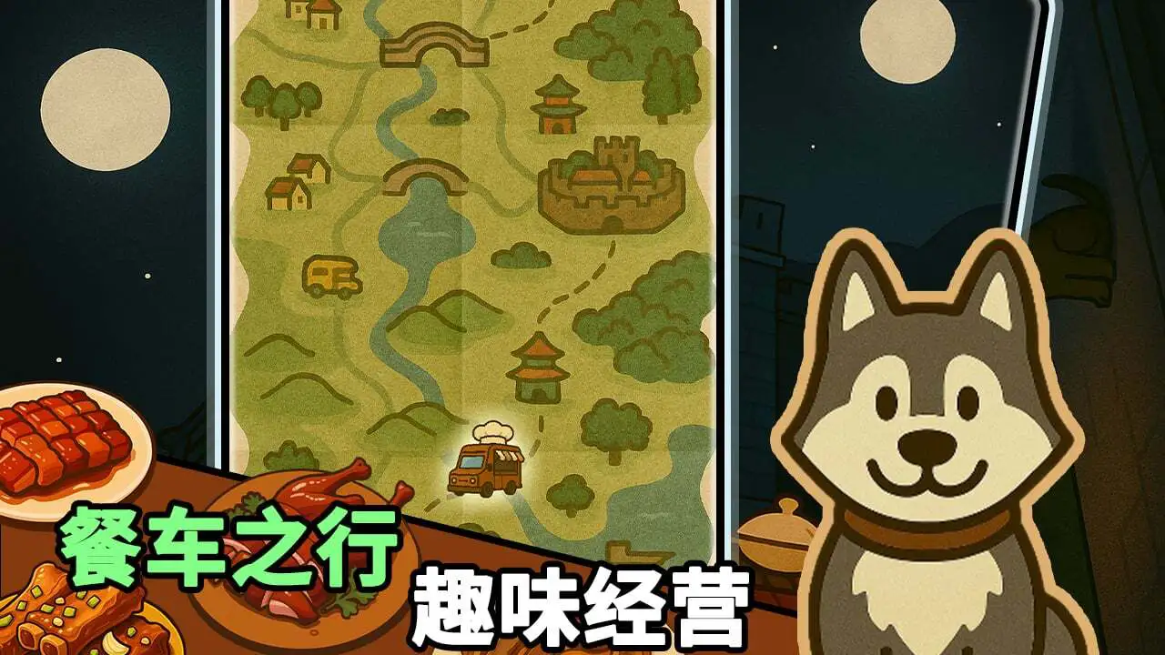 午夜小摊_6