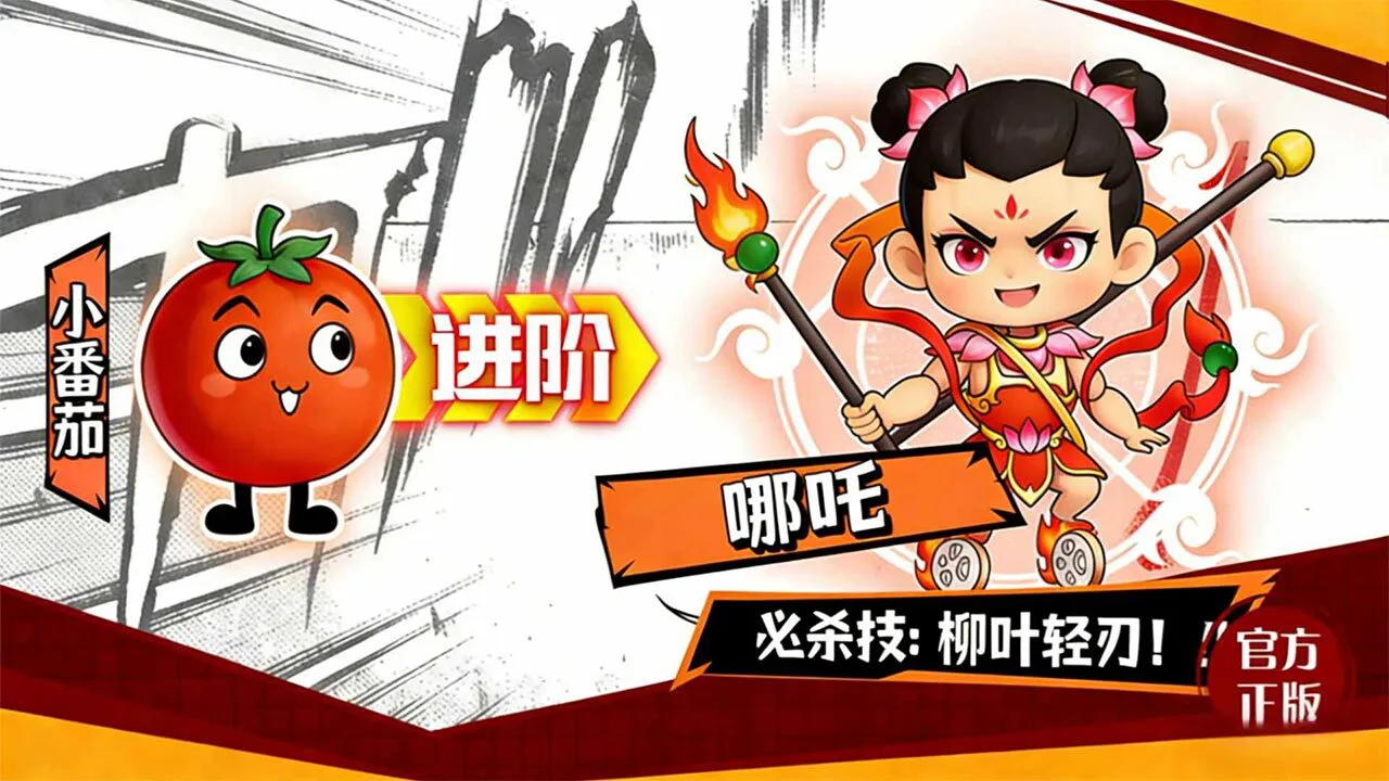 解压我特牛_5