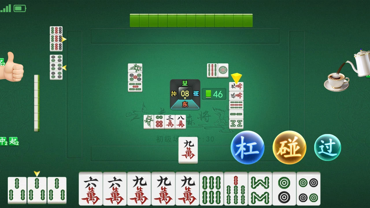 破晓天天麻将_4