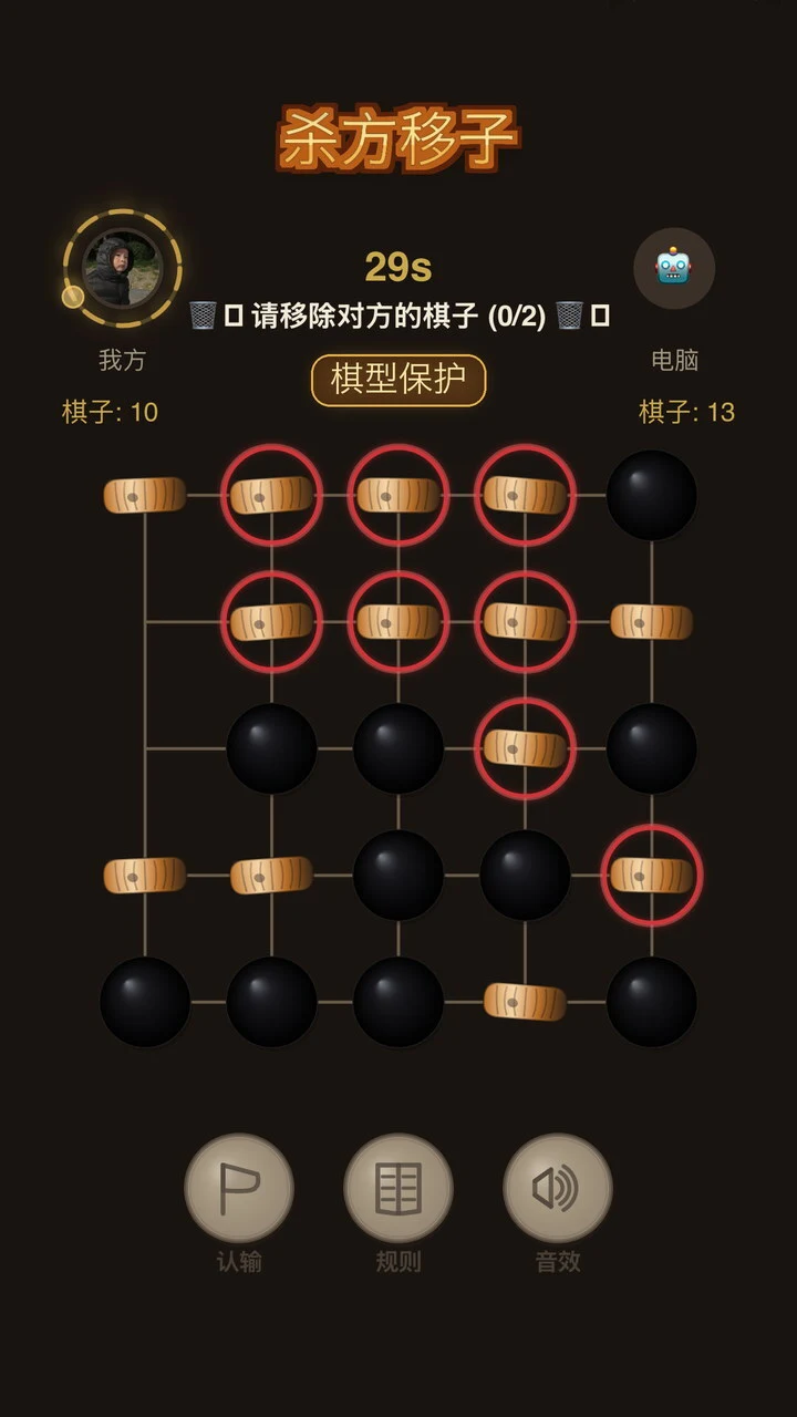 五斜_2