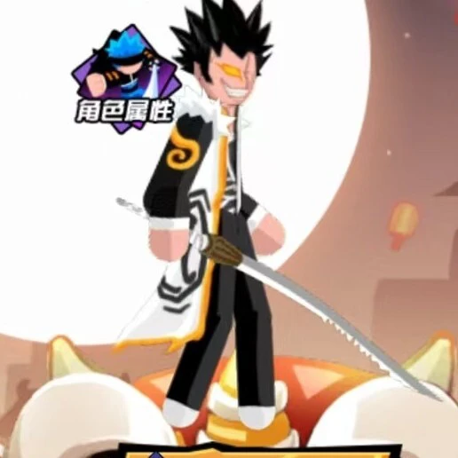 火影大对决游戏ICON