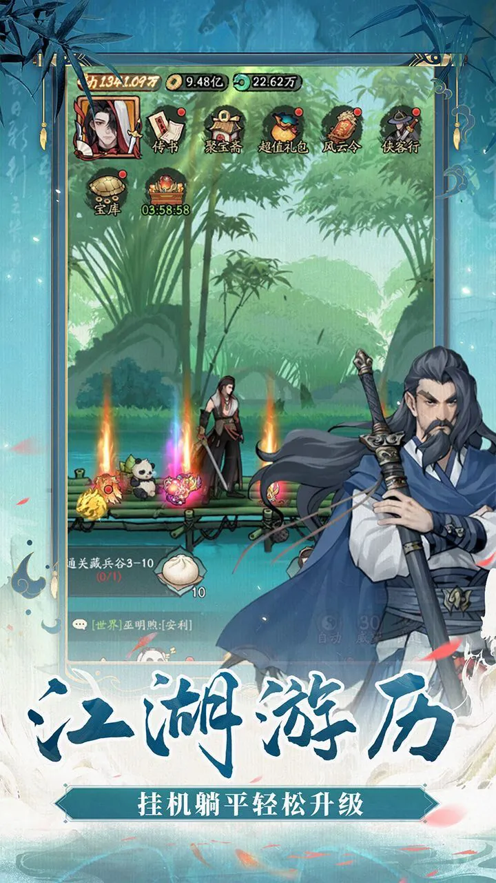 豪侠大乱斗_2