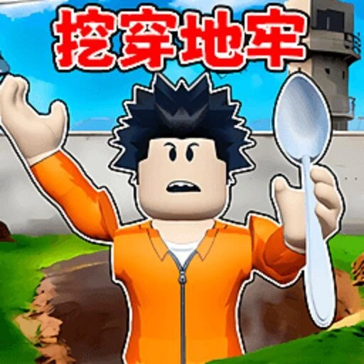 监狱跑酷ICON