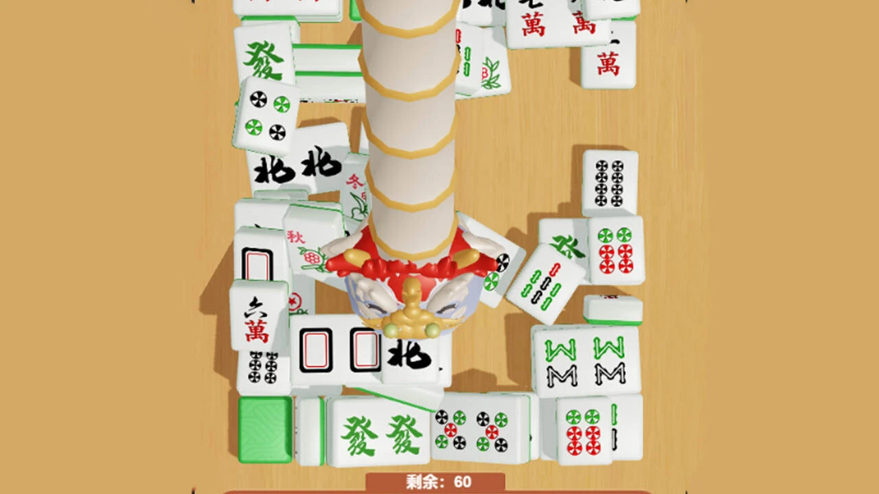 凑十消消_6