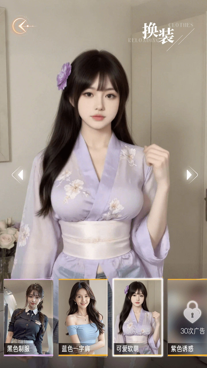 恋爱倒计时_2