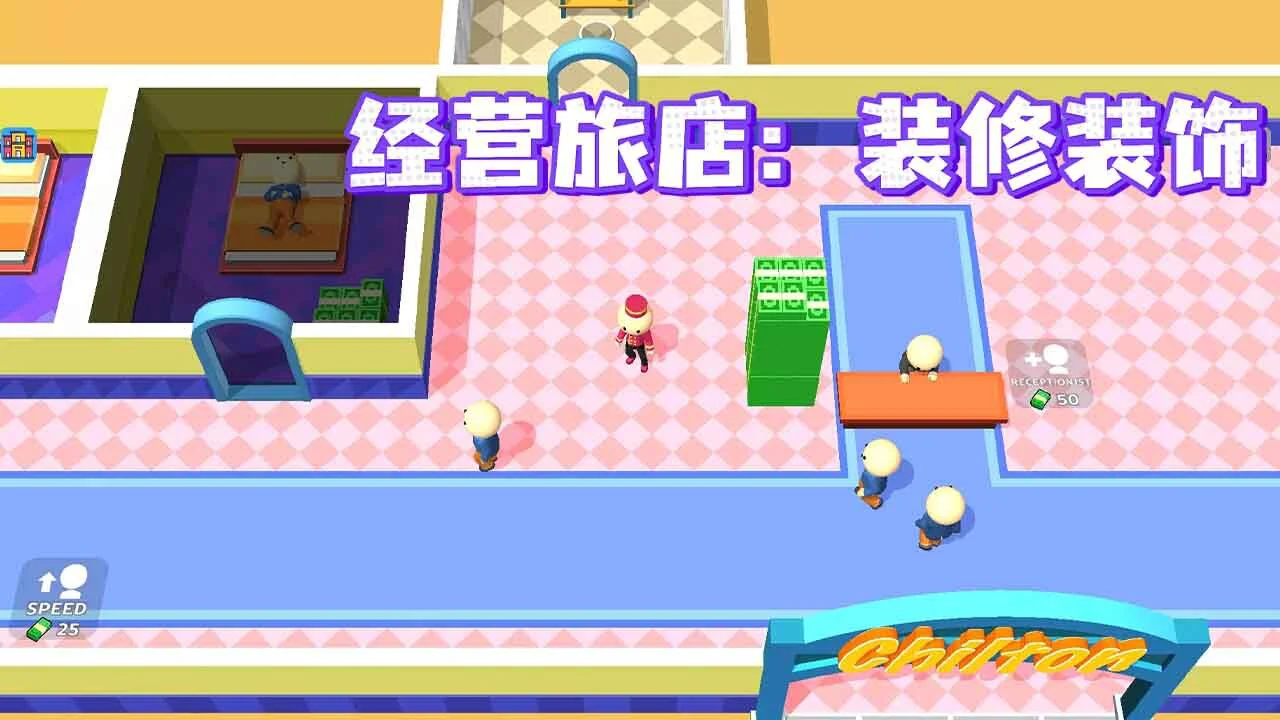 小小旅店_7
