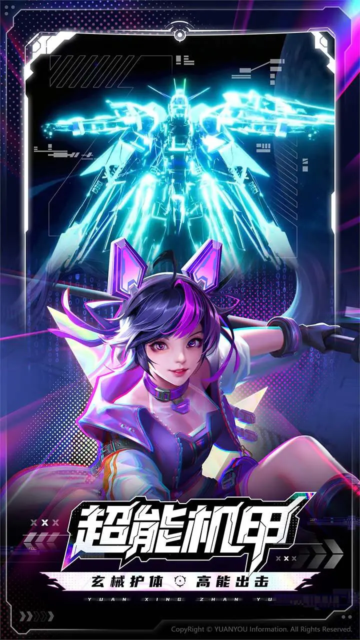 源星战域_3