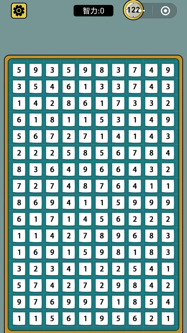 数字凑十_4