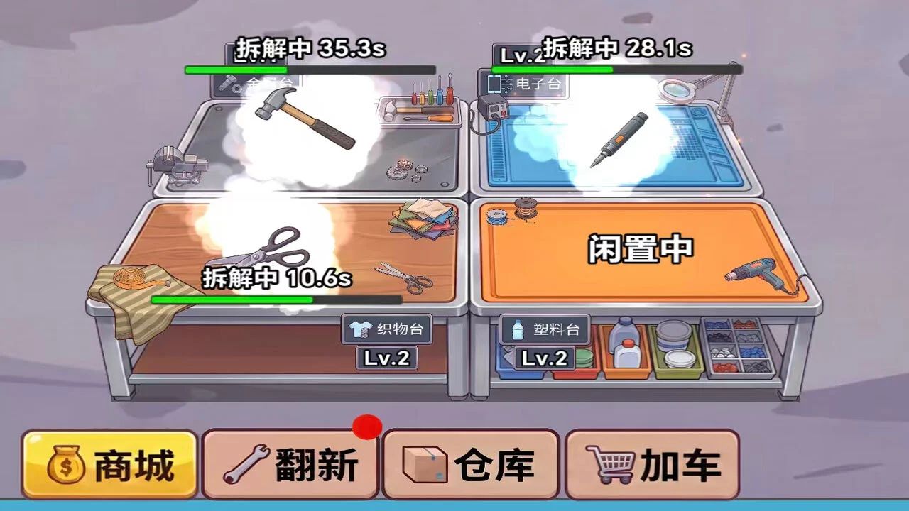 收破烂的亿万富翁_5