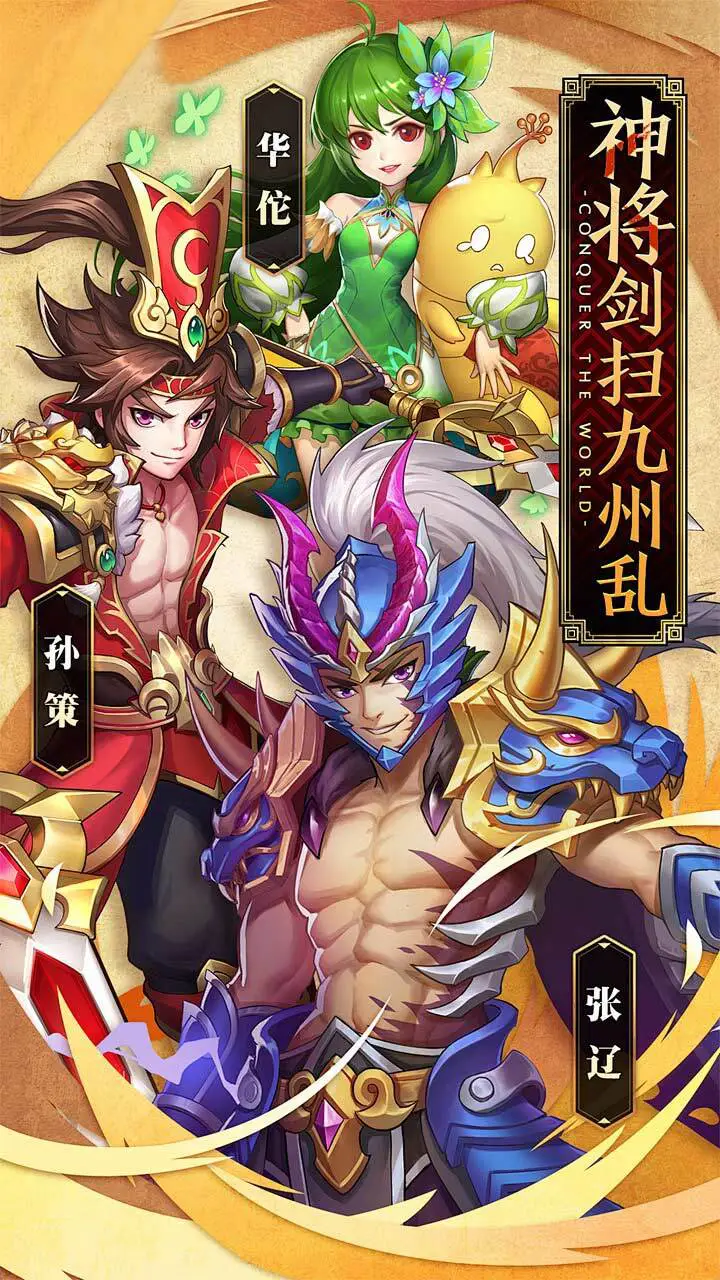 诸侯三国_1